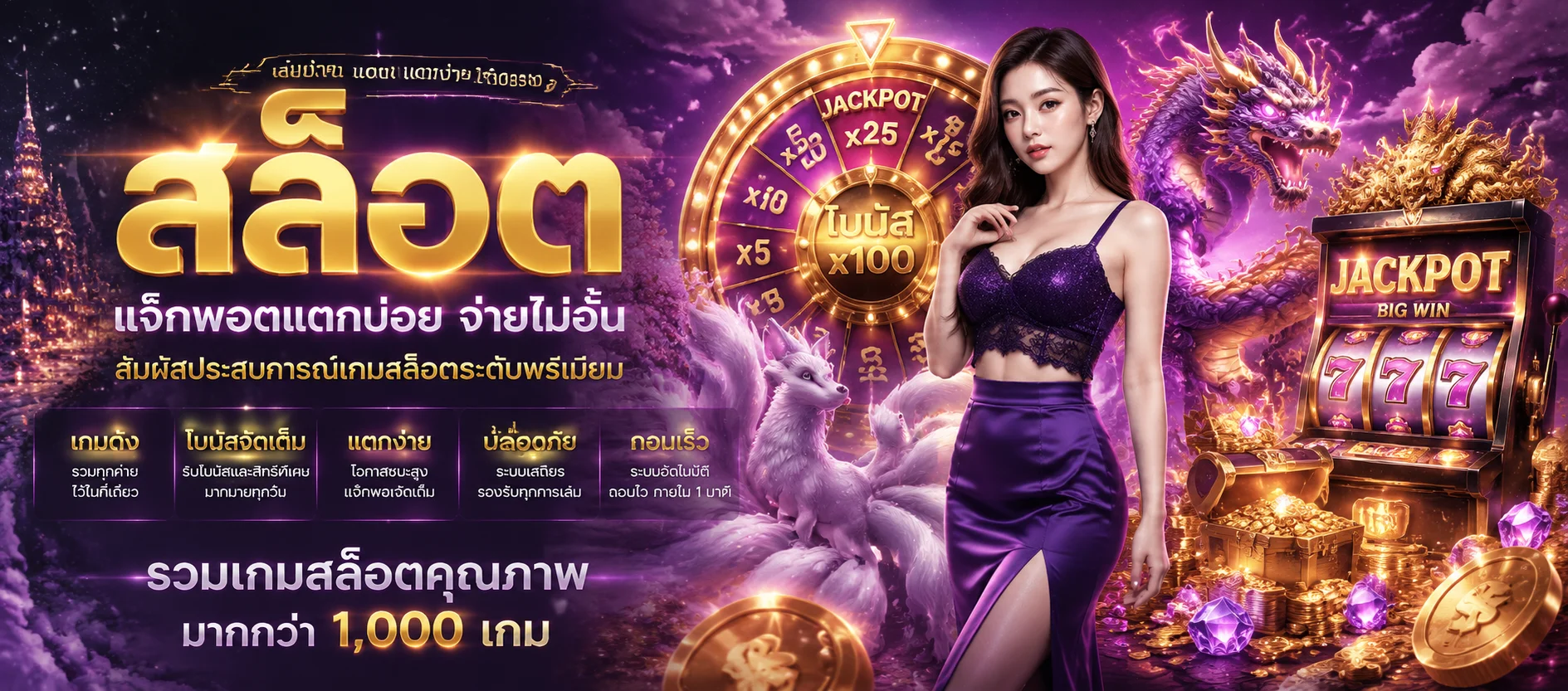 สล็อตออนไลน์ hengslot168 รวมค่ายเกมสล็อตชั้นนำ