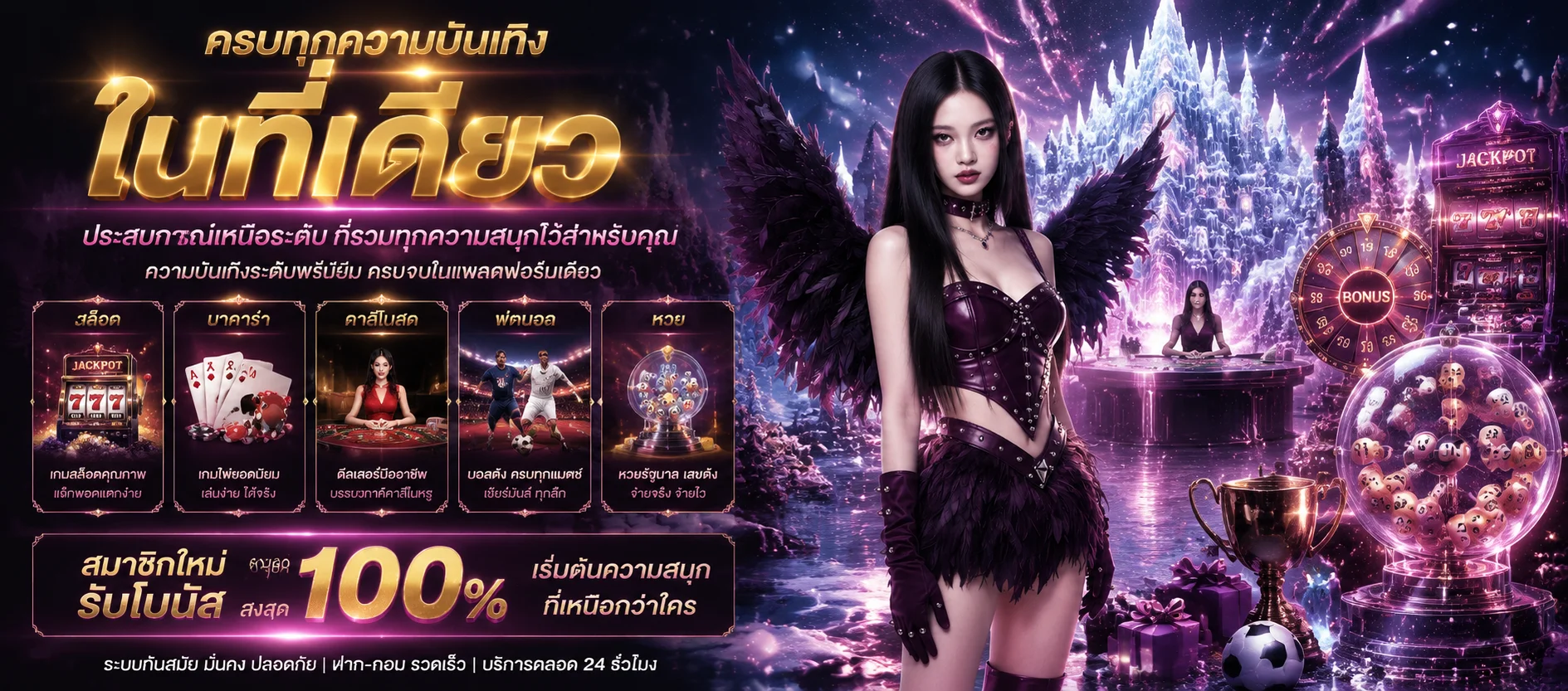 หน้าแรก hengslot168 เว็บสล็อตออนไลน์ครบวงจร