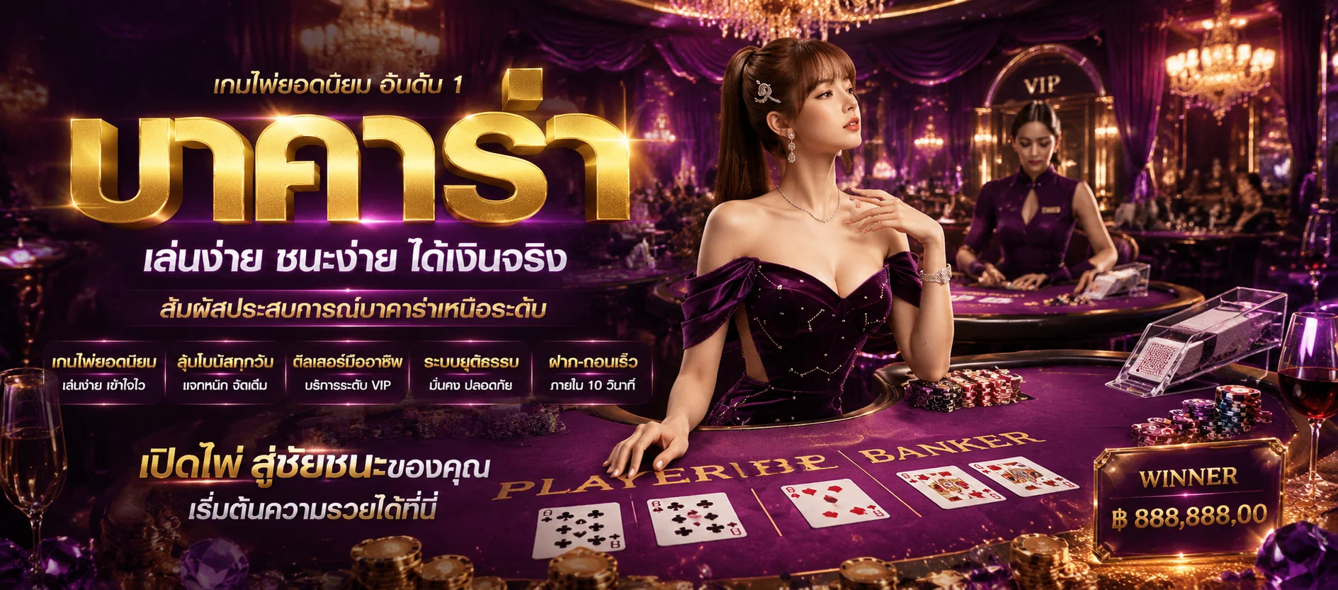 คาสิโนออนไลน์ hengslot168 บาคาร่าสดและเกมโต๊ะครบทุกค่าย