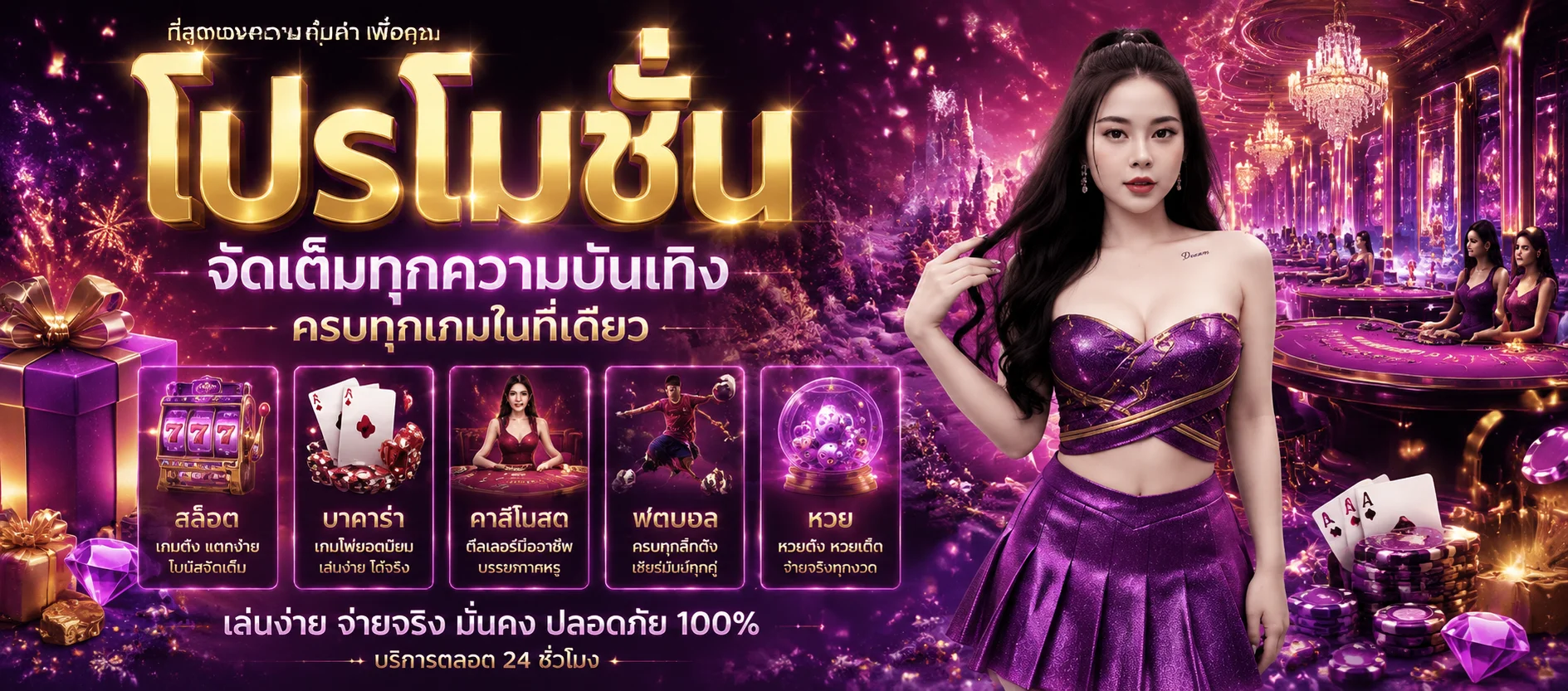 สมัครสมาชิก hengslot168 ง่าย ๆ ไม่กี่ขั้นตอน