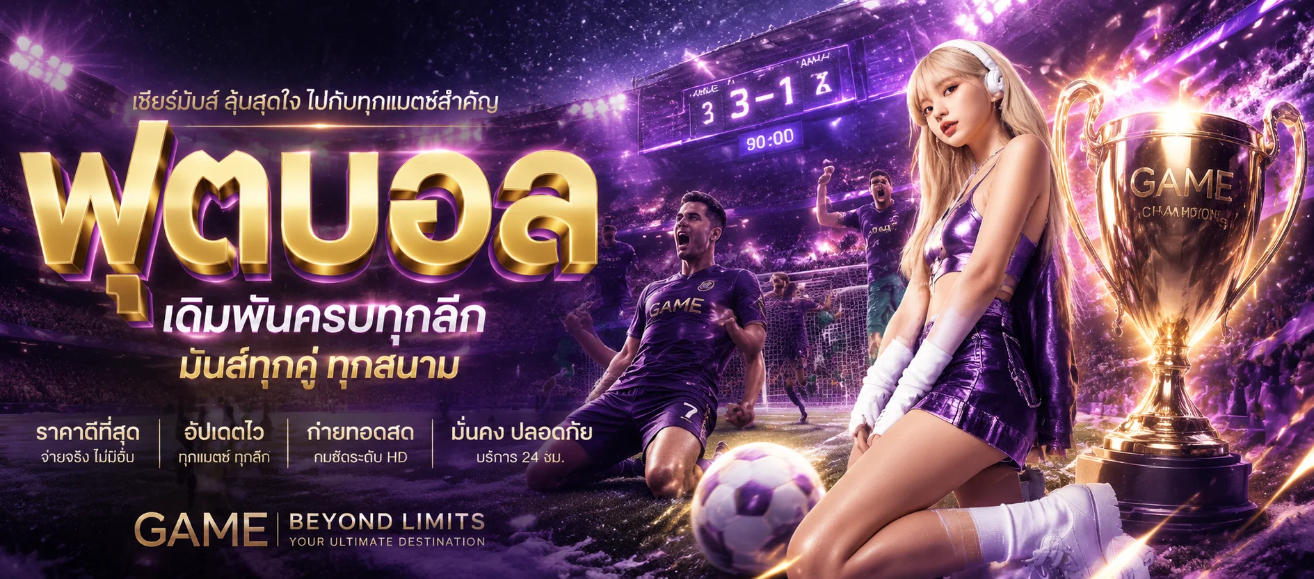 จุดเด่นของ hengslot168 เว็บตรง ฝากถอนไว รองรับทุกอุปกรณ์